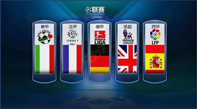 五年中对战