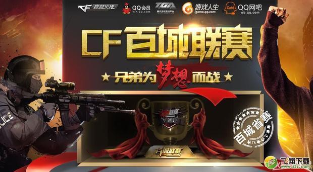 意志力的交 意志力的交